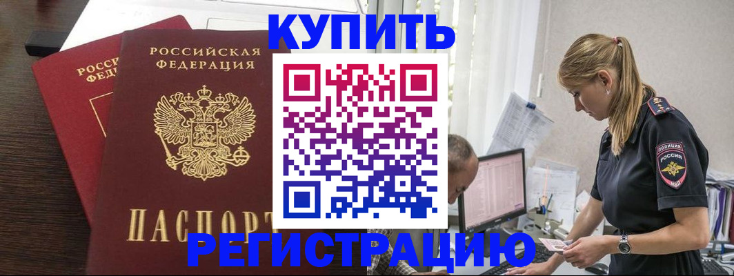 временная регистрация госуслуги в Навашино