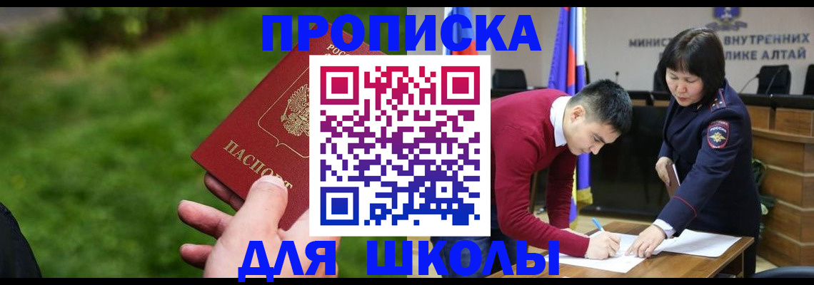 регистрация в Навашино